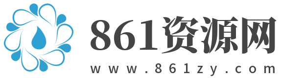 861资源网